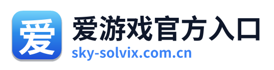 爱游戏官方入口 Logo